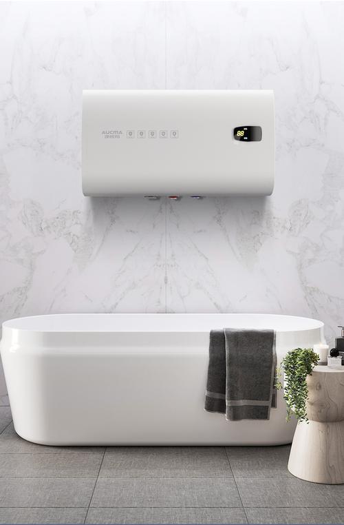 澳柯玛热水器扁桶60升电洗澡家用智能卫生间超薄电热水器储水式企业价