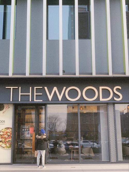 探店thewoodscoffee