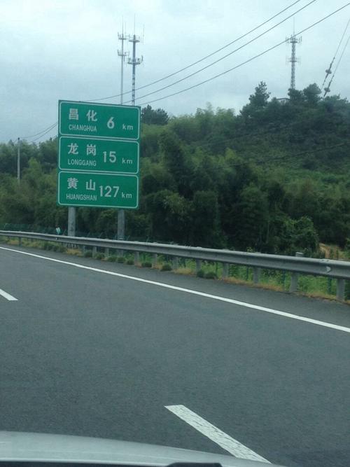 沿g1501转到沪昆高速g60再到杭州绕城g2501走杭徽高速g56,到黄山市后