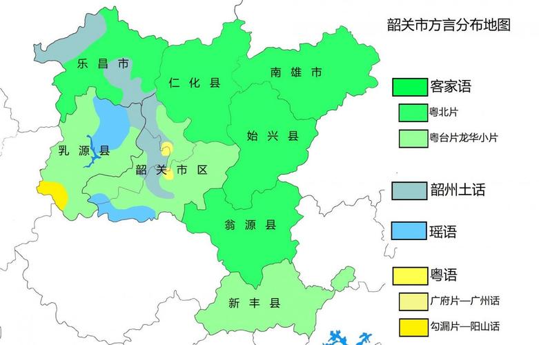 韶关市方言分布地图