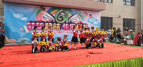 永宁镇中心幼儿园庆"六一"活动,我们的主题是放飞梦想,快乐成长!