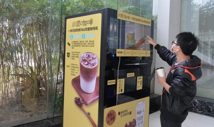 自助咖啡售卖机如何选咖啡豆