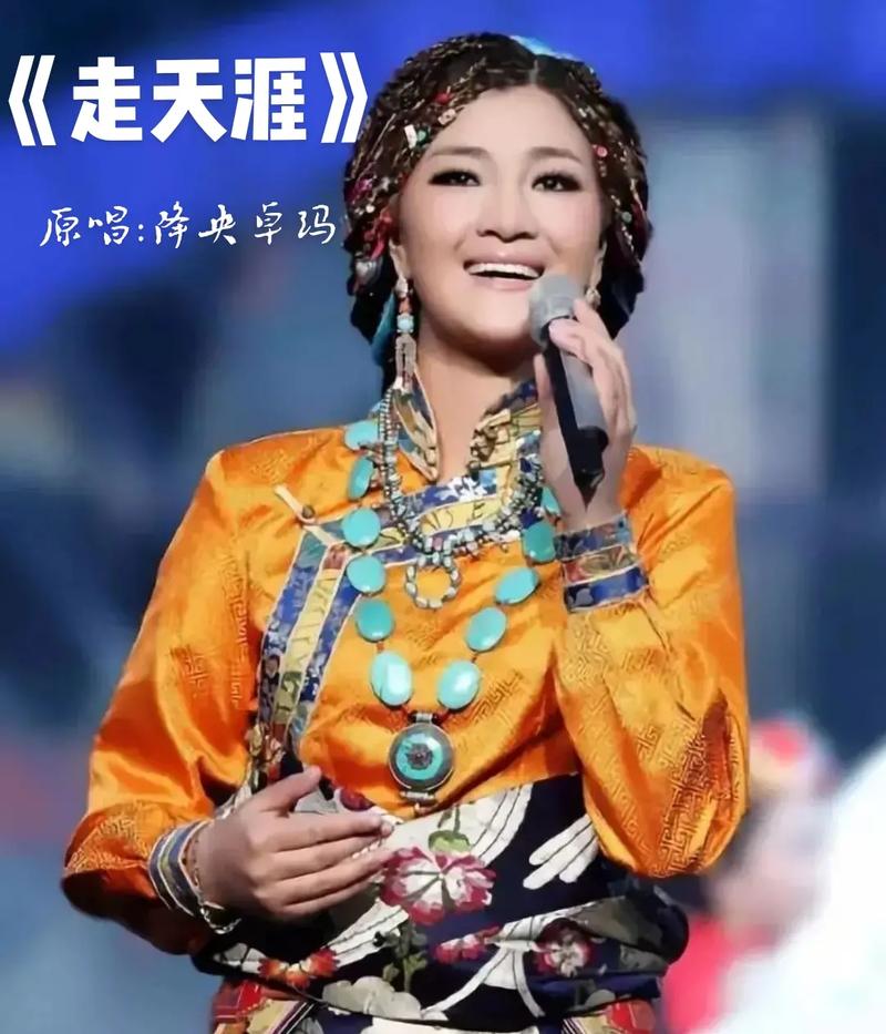 每日一星降央卓玛降央卓玛女藏族歌手被誉为最美的女中音唱藏歌的