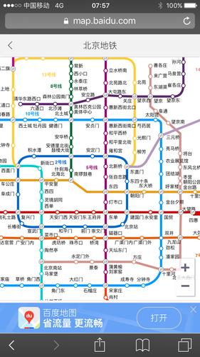 北京站坐地铁到天安门地铁站怎么走