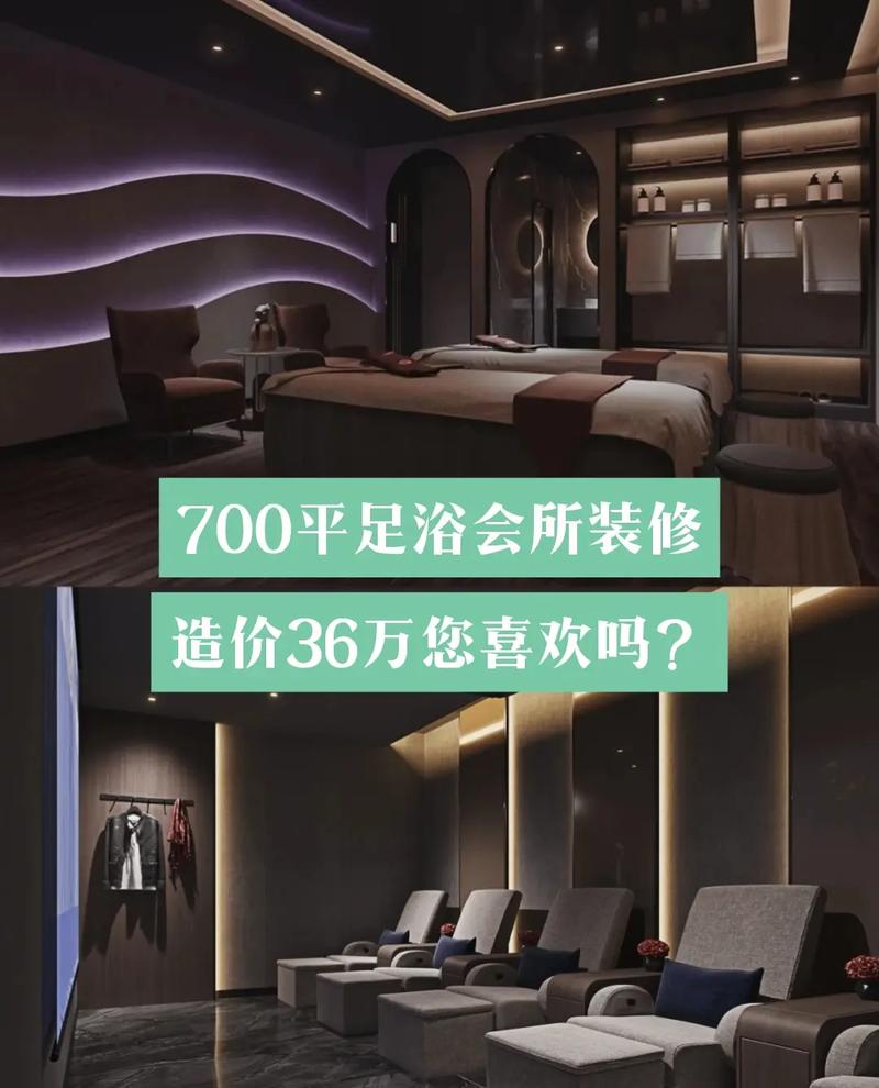杭州700平足浴会所装修设计案例.#创作灵感 足浴会所设计| - 抖音