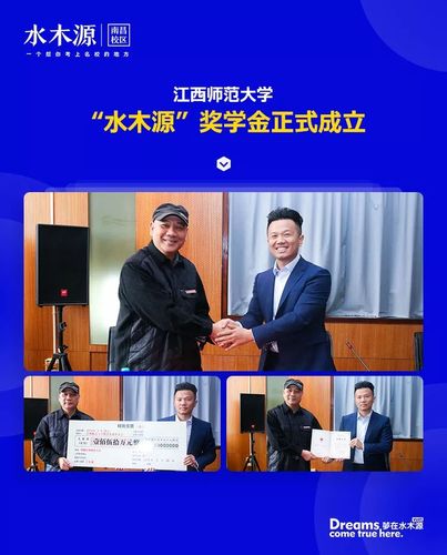美术学院院长马志明为南昌水木源美术学校校长丁小龙颁布捐赠证书.