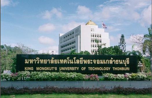 泰国国王科技大学申请流程