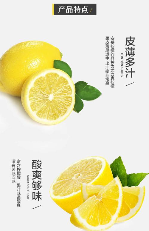 【hto华通】安岳当季新鲜水果黄柠檬一级大果5斤装k7w1vowo0u_特别省