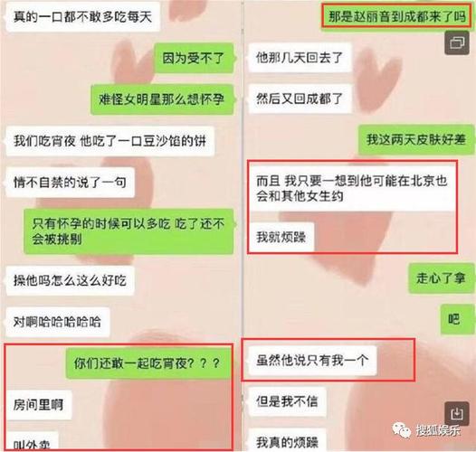 网传冯绍峰拍戏出轨工作室火速否认造谣破坏家庭良心不会痛吗