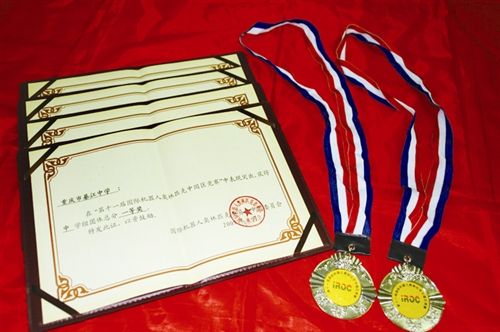 24小时滚动新闻  2005年,"重庆市体育传统项目学校";   2008年,"重庆