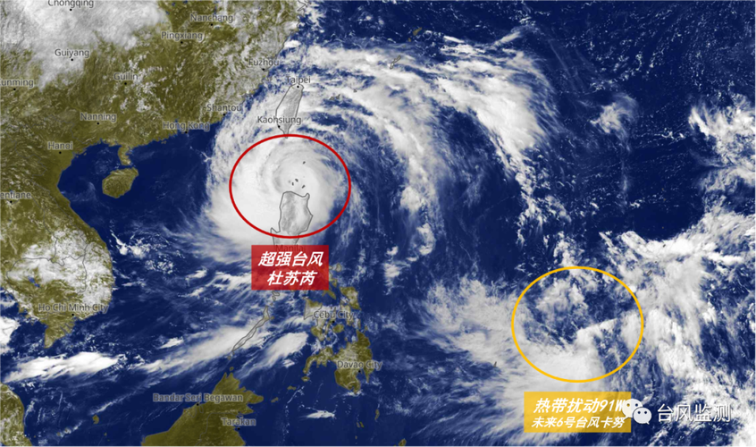 7月26日12时45分,葵花-8号卫星监测到的超强台风"杜苏芮".