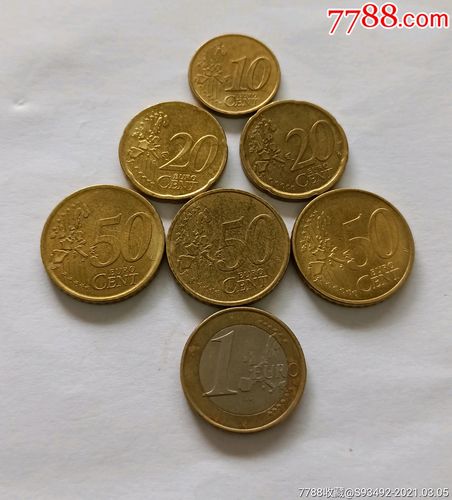 欧元硬币7个合售(总面值3欧元)