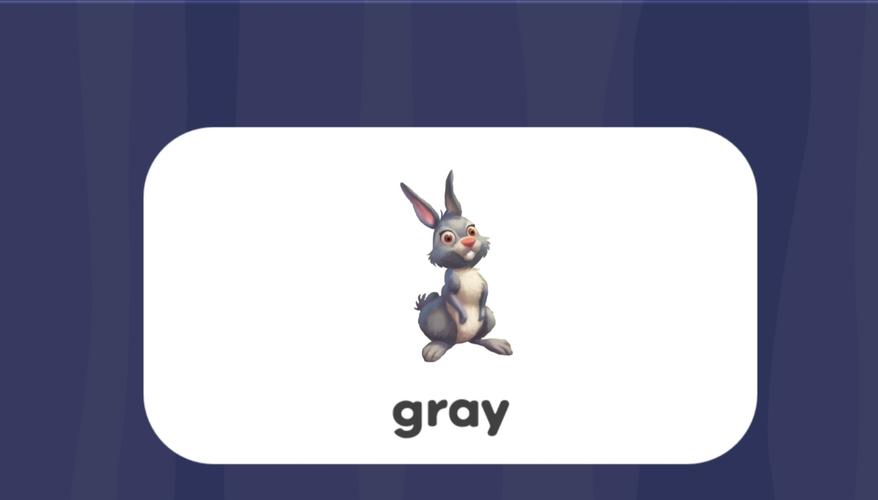 gray 灰色