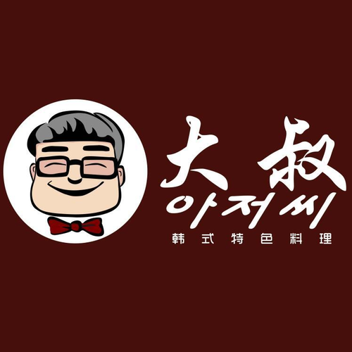 商标文字大叔 韩式特色料理商标注册号 50490289,商标申请人孔燕峰的