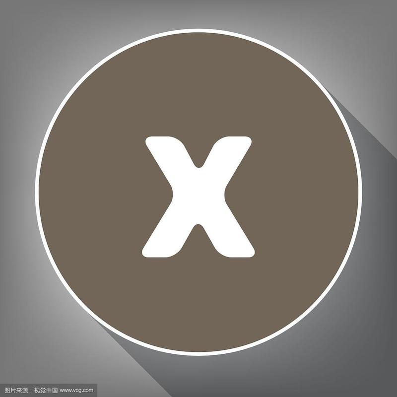 字母x符号设计模板元素