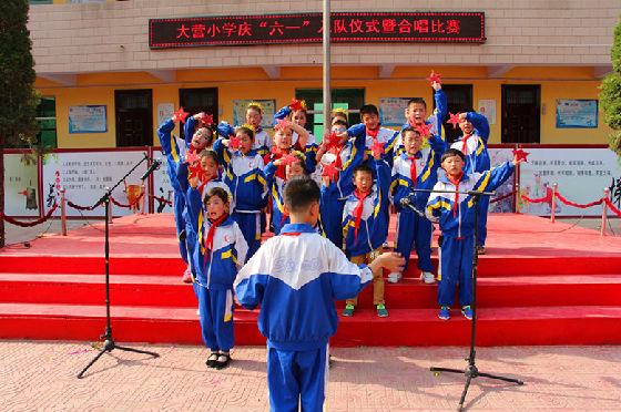 陕州区大营镇大营小学举行庆六一" 红歌,校歌,班歌"歌咏比赛