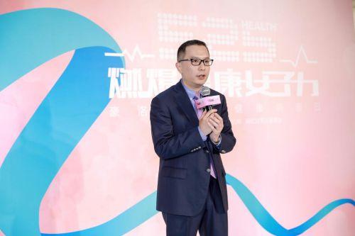 (豪洛捷医疗副总裁兼中国区总经理许立分享女性健康观念和"两癌筛查"