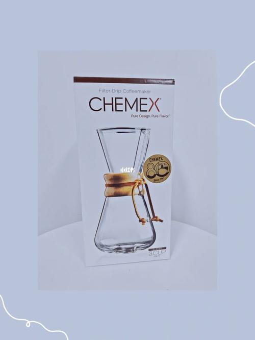 chemex咖啡壶