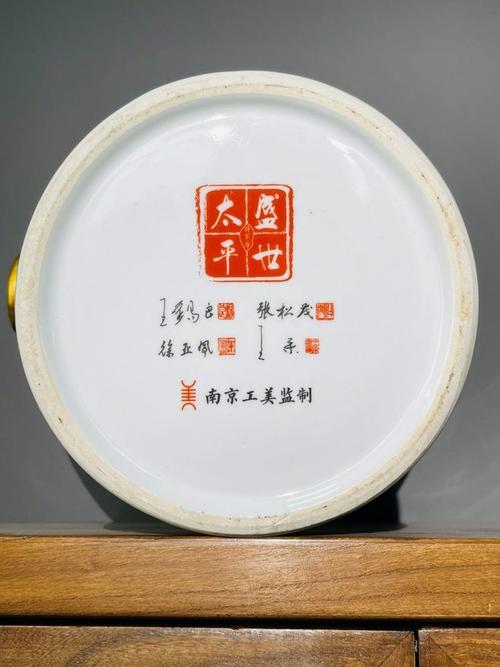 四位大师落款签名印章,南京工美监制出品,为藏品价值保驾护航!