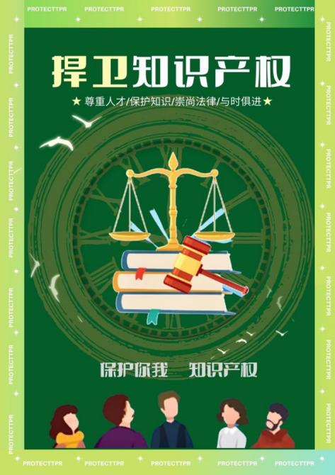 礼赞二十大共绘新时代重庆市青少年知识产权绘画海报创意大赛获奖作品