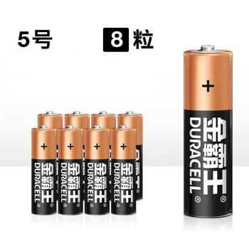电池5号7号lr6aa五/七号碱性电池lr03aaa 五号电池 【 8 节 】