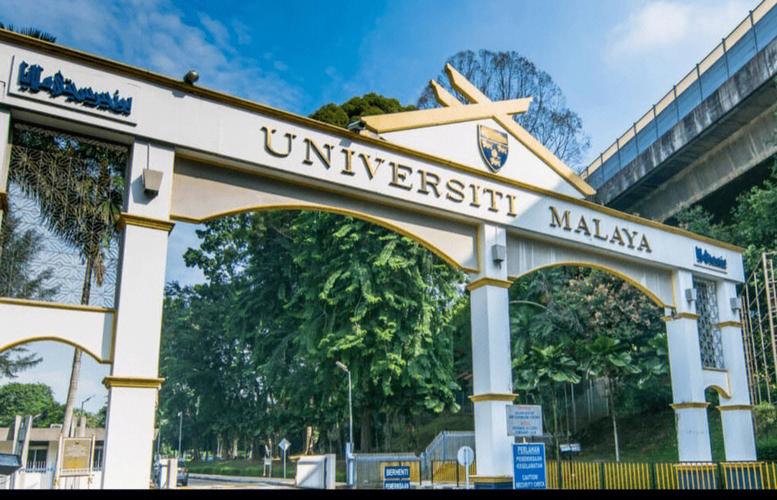 最适合留学的五所马来西亚大学