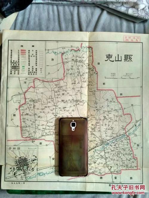 齐件齐哈尔克山县地图图片水文资料一套1100元1