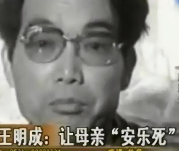中国首例安乐死86年发生在陕西医生懊悔给100万也不再干