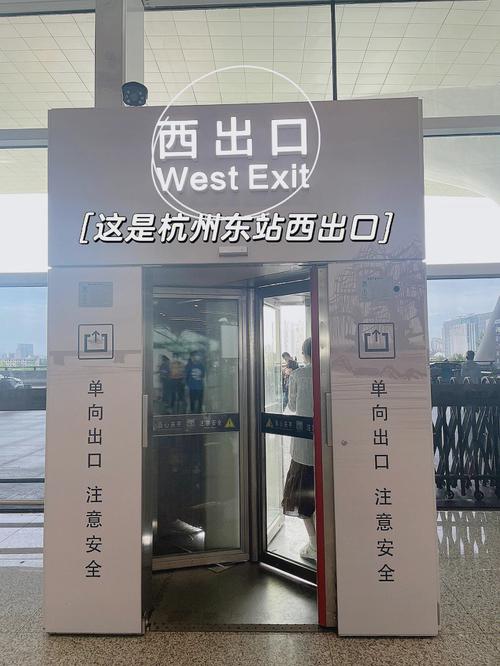 08高铁路线分享:我是做早上的早班高铁到达杭州东站的 9