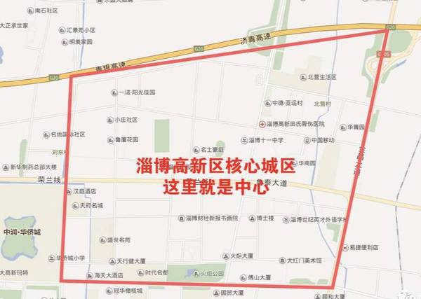 淄博高新区核心城区确定全区中心就在这里