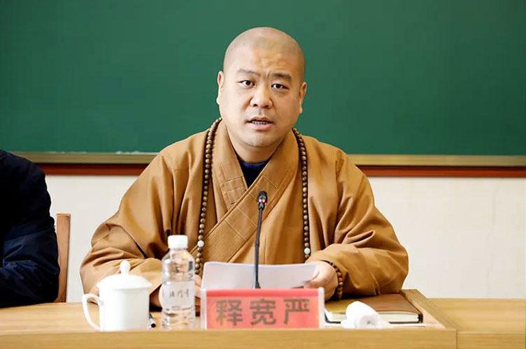 陕西省佛教协会第一期教职人员培训班开班