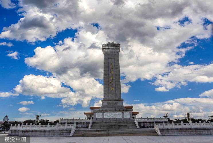是中华人民共和国政府为纪念中国近现代史上的革命烈士而修建的纪念碑