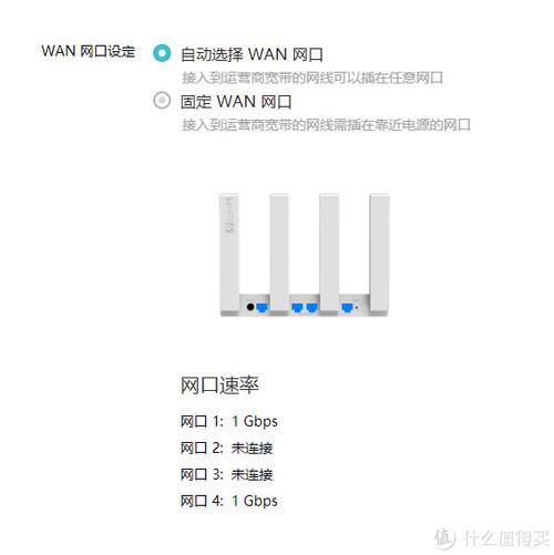 趁着618有活动给华为手机配个伴,huawei ax3 pro无线路由器开箱和使用