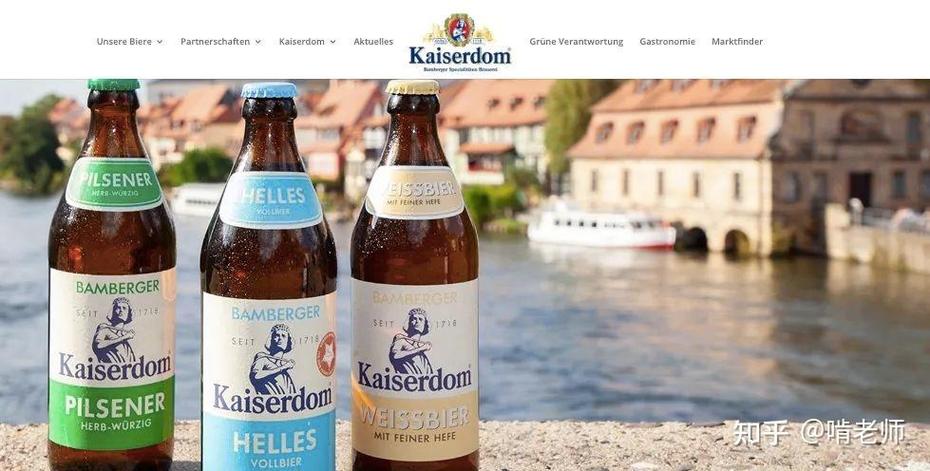 是德国班贝格的一家有几百年历史的啤酒老牌劲旅,1718年就已经