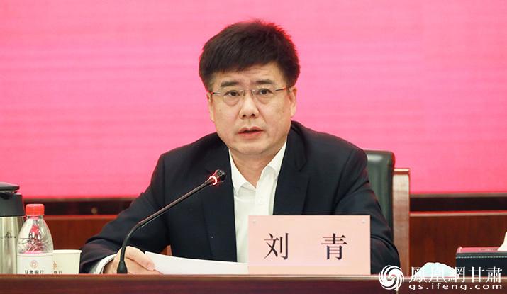 刘青表示,甘肃银行决心用五年左右的时间,全力推进发展战略规划和"