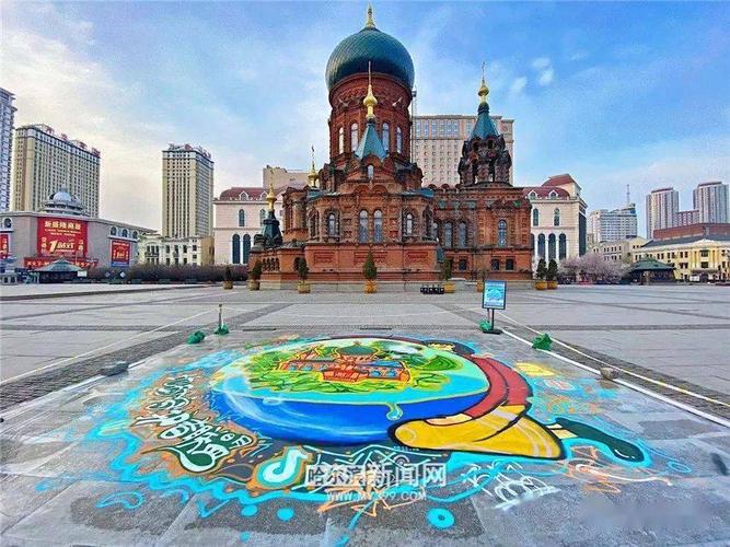 冰城95后绘制巨幅涂鸦守护地球|世界地球日,仅今天展示一天_哈尔滨