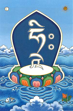 舍字是阿弥陀佛和观世音菩萨的种子字,在堪布的弥陀修法和观音修法
