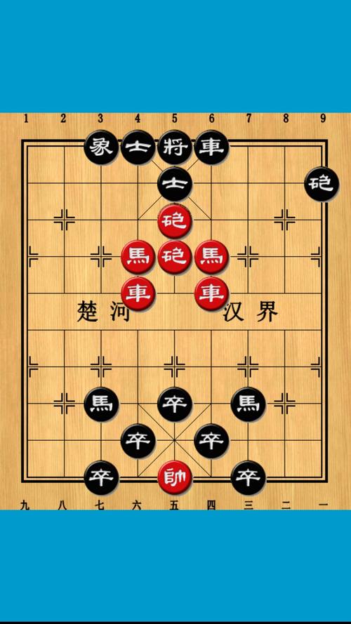 中国象棋#七擒孟获(古谱残局)