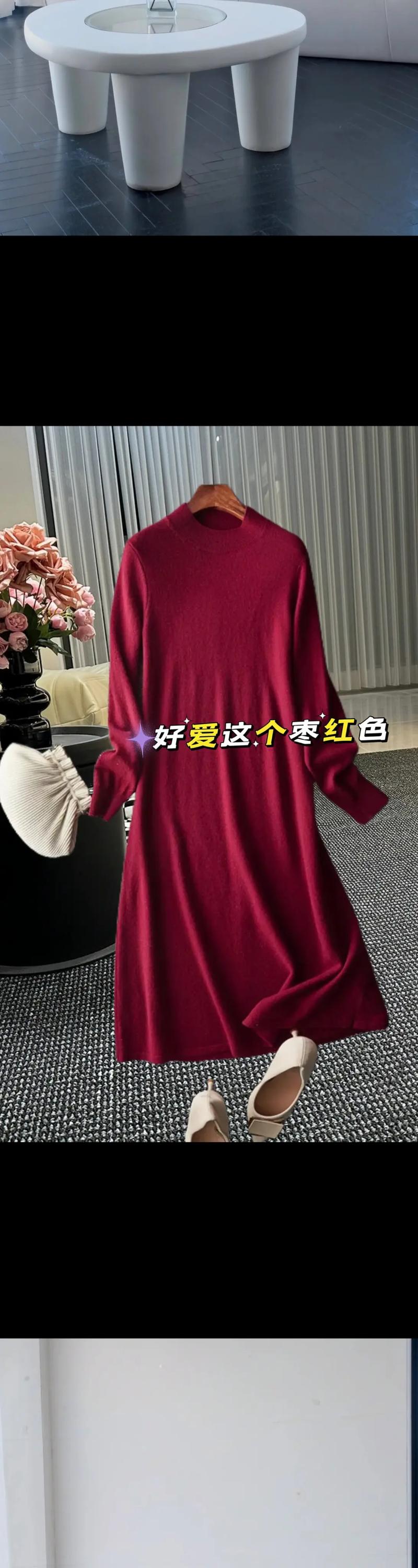 半高领长袖直筒连衣裙女中长款~这款枣红色毛衣连衣裙真的好美啊 - 抖