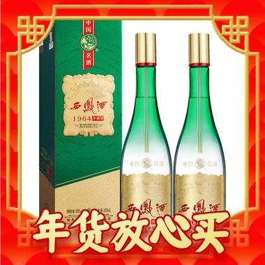 西凤酒1964珍藏版凤香型白酒55度500ml2瓶55度500ml2盒