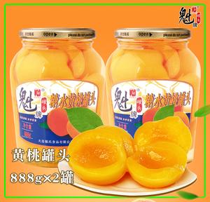 【魁牌】黄桃罐头888g*2大罐玻璃瓶装糖水新鲜即食水果罐头正品
