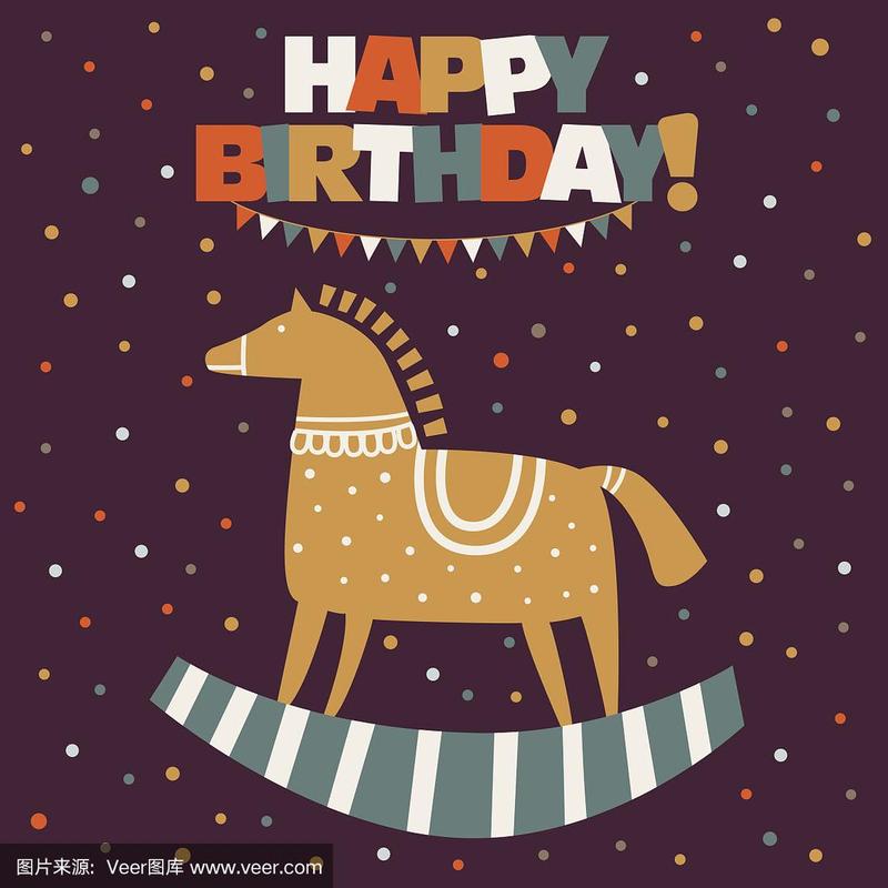 生日快乐-可爱的矢量卡有趣的木头马在柔和的颜色