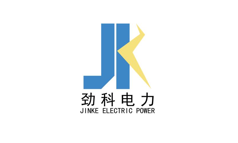 劲科电力logo设计以及形象墙设计