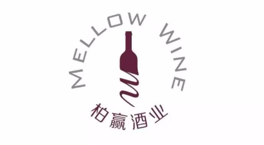 葡萄酒品牌logo设计合集
