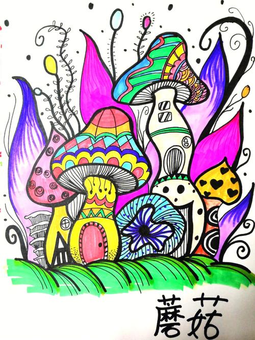 美丽的小蘑菇呀#创意美术  #儿童画  #创意线描