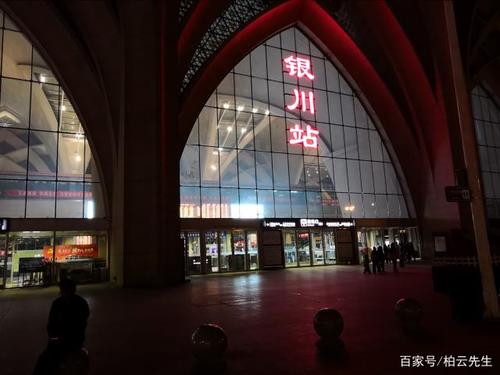 夜晚的银川火车站,这应该是最安静的省会城市火车站了吧