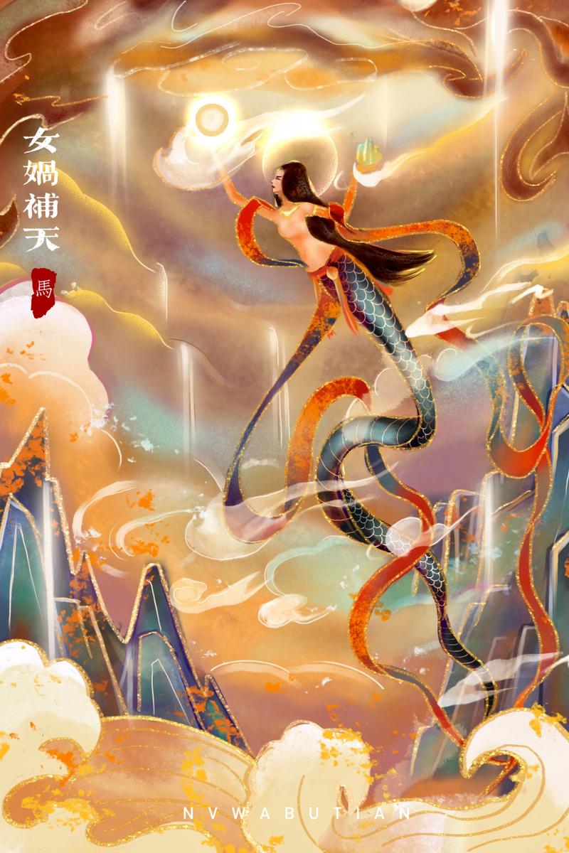 女娲:中国古代神话中的创世女神  中国古代神话中,女娲是一位传说中的