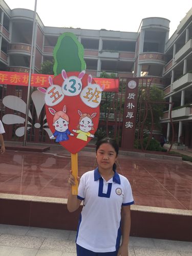 2019年赤坭圩小学校运会一一创意班牌篇