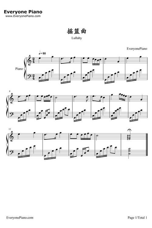 摇篮曲钢琴谱-未知-歌谱网