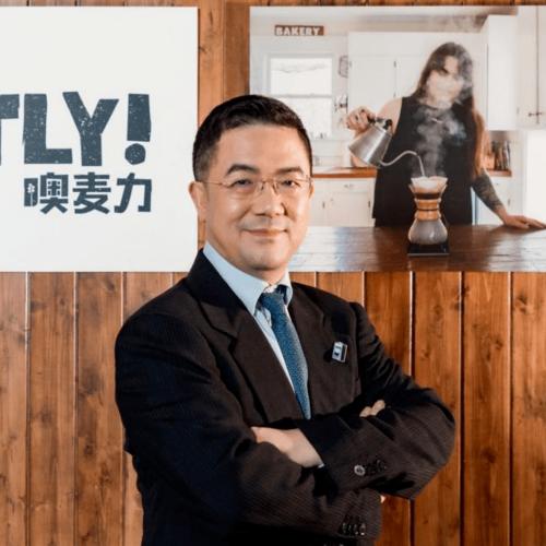 oatly噢麦力亚洲总裁张春确认出席未来品牌大会